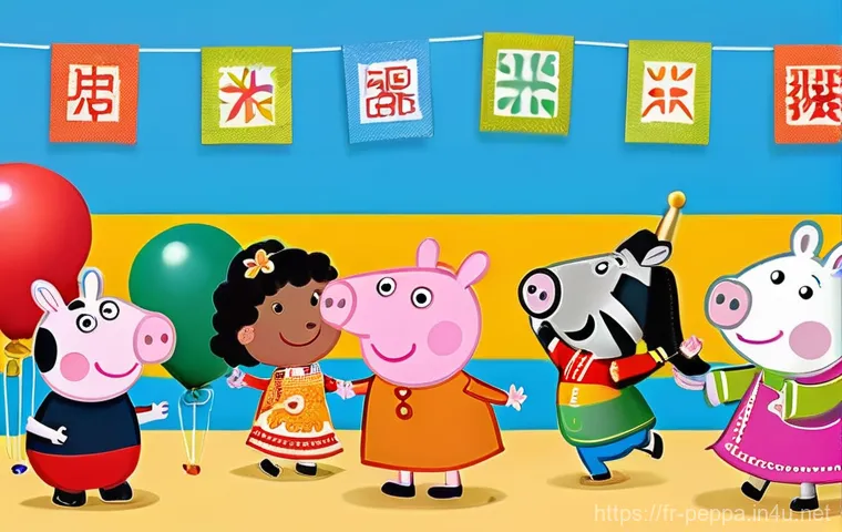 페파피그 문화 다양성 - **Prompt:** "A vibrant and joyful scene during 'International Cultural Week' at Peppa Pig's school. ...